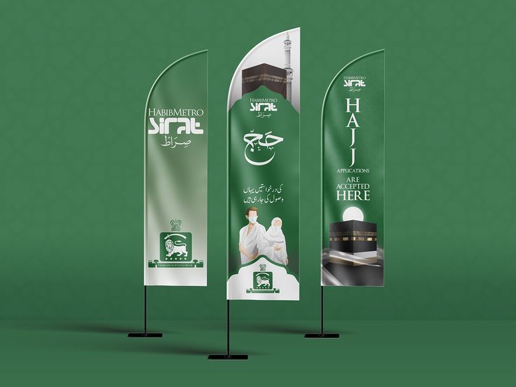 Feather flags and event branding display